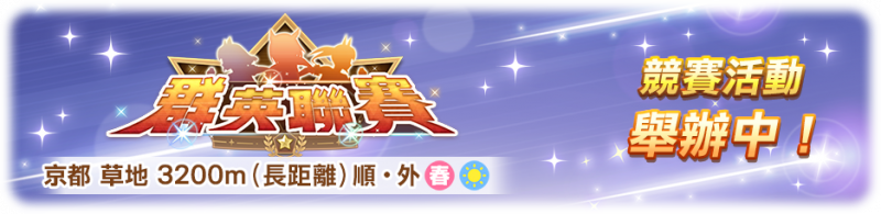 文件:Floh 20250921.png