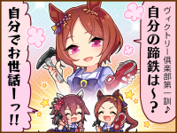 Tex comic 1076 01.png