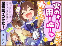 Tex comic 1034 01.png