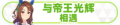 2023年8月30日 (三) 20:05版本的缩略图