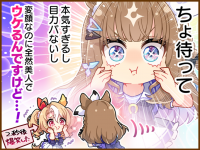 Tex comic 1129 02.png