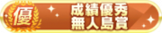Honor 320010.png