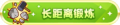 2023年8月30日 (三) 20:02版本的缩略图