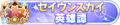 2023年5月10日 (三) 18:36版本的缩略图