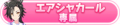 2022年7月11日 (一) 10:43版本的缩略图