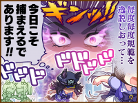 Tex comic 1127 01.png