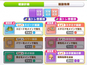 加点.png