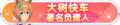 2023年8月30日 (三) 20:03版本的缩略图