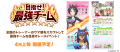 2025年3月30日 (日) 20:12版本的缩略图