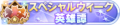 2023年5月10日 (三) 18:35版本的缩略图