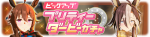 Gacha banner 30390.png