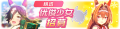 2026年3月8日 (日) 20:30版本的缩略图