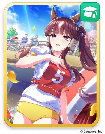 Pakalive50 SR Lucky Lilac 670 860.png