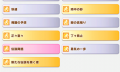 2025年8月24日 (日) 23:50版本的缩略图