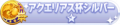 2023年2月13日 (一) 10:33版本的缩略图