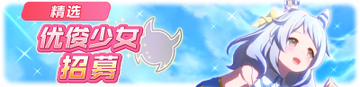 简中卡池162.png