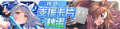 2025年9月7日 (日) 23:12版本的缩略图