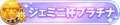 2021年11月25日 (四) 08:27版本的缩略图