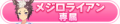 2021年5月24日 (一) 19:10版本的缩略图