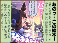 Tex comic 1030 02.png