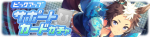 Gacha banner 30029.png