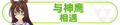 2023年8月30日 (三) 20:04版本的缩略图