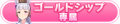 2021年5月24日 (一) 19:10版本的缩略图