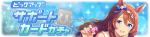 Gacha banner 30017.png