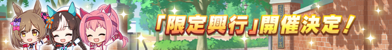 文件:Header 212600019.png