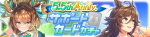 Gacha banner 30463.png