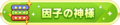 2023年1月30日 (一) 10:23版本的缩略图