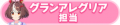 2025年3月11日 (二) 12:39版本的缩略图