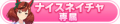 2021年5月24日 (一) 19:10版本的缩略图