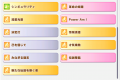 2025年4月8日 (二) 23:49版本的缩略图