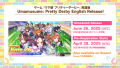 2025年5月22日 (四) 23:34版本的缩略图