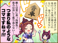 Tex comic 1041 02.png