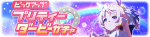 Gacha banner 30422.png