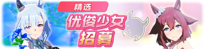 简中卡池153.png