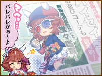 Tex comic 9048 01.png