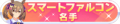 2021年5月24日 (一) 19:11版本的缩略图