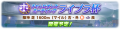 2022年9月22日 (四) 18:20版本的缩略图