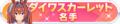 2021年5月24日 (一) 19:10版本的缩略图