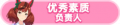 2023年8月30日 (三) 20:05版本的缩略图