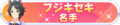 2021年11月25日 (四) 08:27版本的缩略图