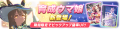 2023年9月10日 (日) 11:04版本的缩略图