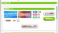 2025年3月7日 (五) 18:57版本的缩略图
