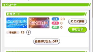 日程表2.jpg