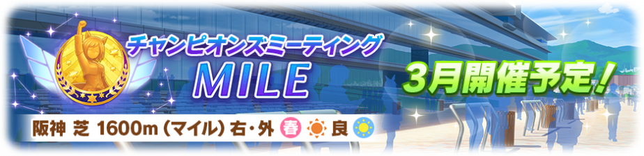 Banner 30320305.png