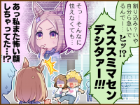 Tex comic 1077 02.png