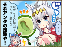 Tex comic 1006 02.png